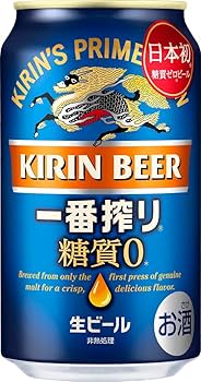 生ビール まとめ売り 350,500ml 54本 SUNTORY ビール beer 送料無料 サントリー 生ビール 350ml×1